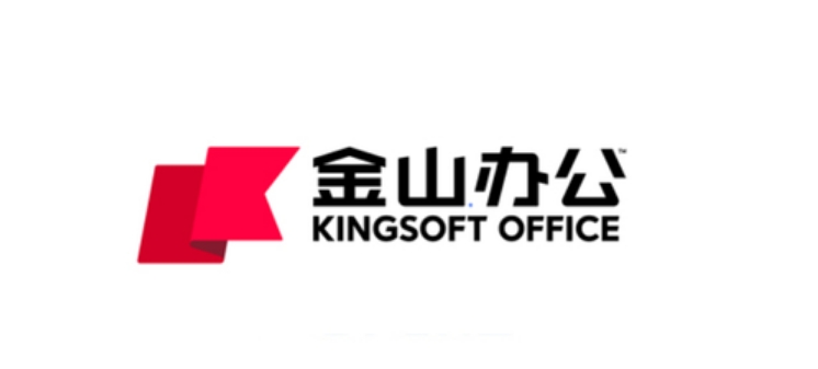 金山辦公：2023年?duì)I收凈利全面增長(zhǎng) WPS AI加快商業(yè)化進(jìn)程