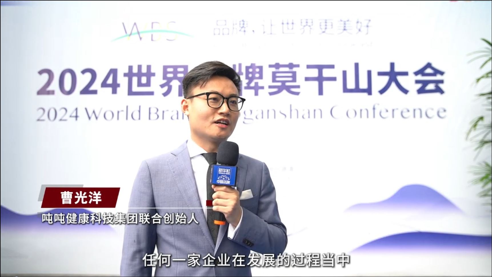 曹光洋：產(chǎn)教融合驅(qū)動職業(yè)教育共享資源，人才共育，賦能企業(yè)創(chuàng)新發(fā)展
