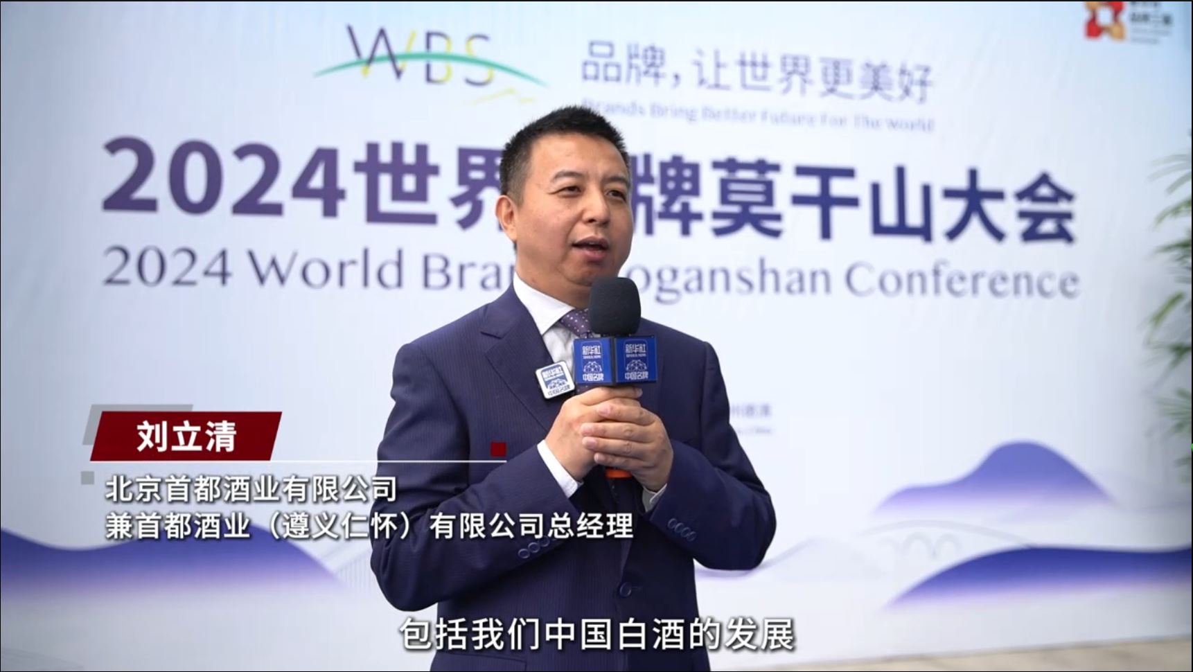 劉立清：產(chǎn)業(yè)升級亟需職業(yè)教育對接市場需求，培養(yǎng)高度匹配的高素質(zhì)人才