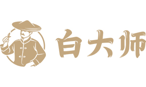 白大師