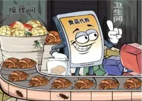 面包就地分裝 工具散落一地 包裝無任何標(biāo)識(shí)——游走在灰色地帶的食品代購(gòu)
