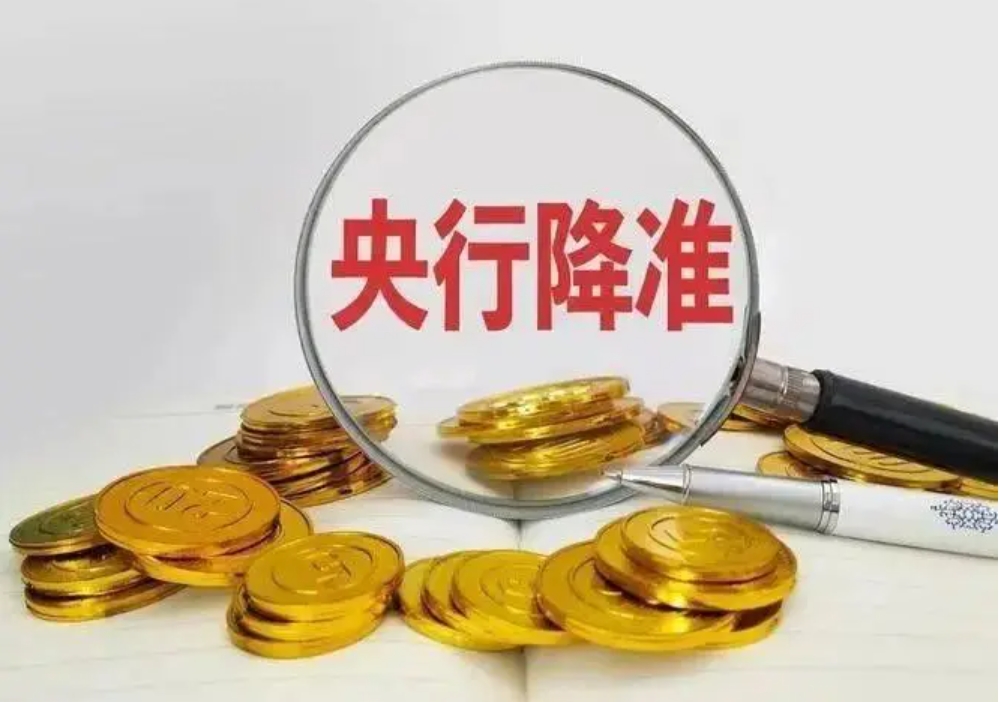 央行2024年末運(yùn)用多種工具釋放中長(zhǎng)期流動(dòng)性