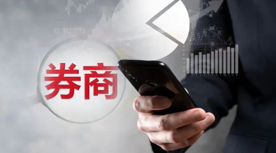 又有多家券商獲準參與互換便利業(yè)務