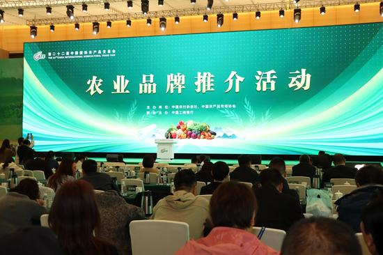 石河子“軍墾1949”品牌于22屆農(nóng)交會推介