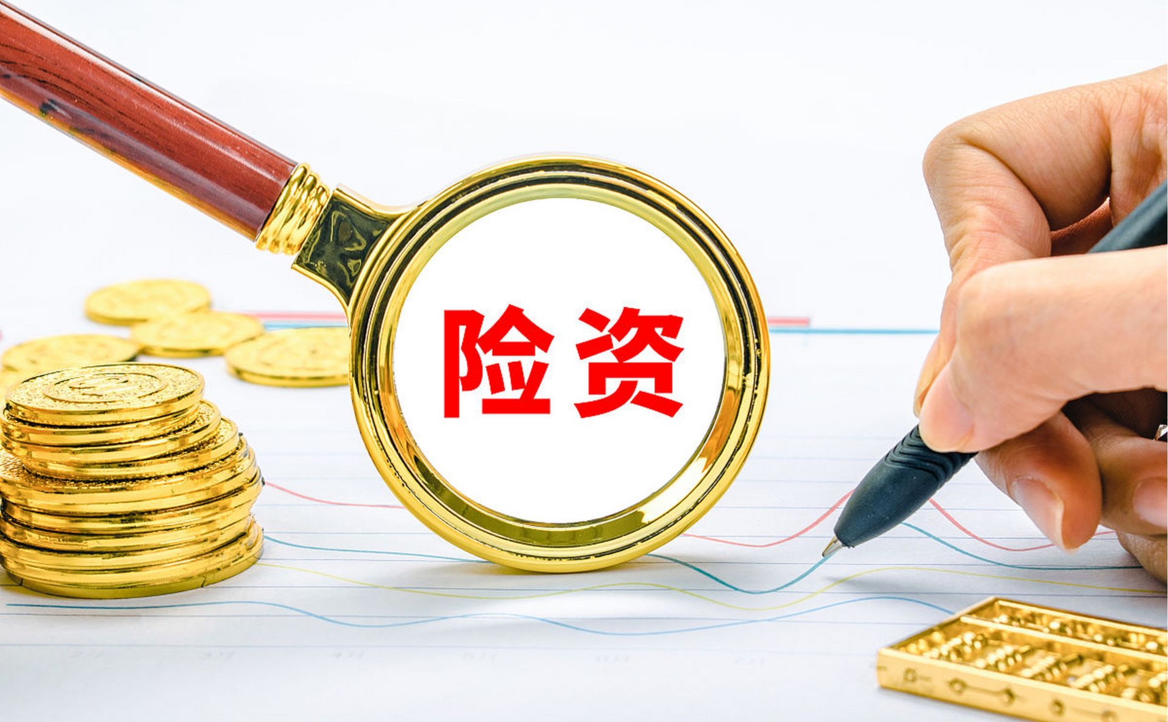 險(xiǎn)資拓展全國(guó)收租版圖 募投管退“時(shí)鐘”能否就位