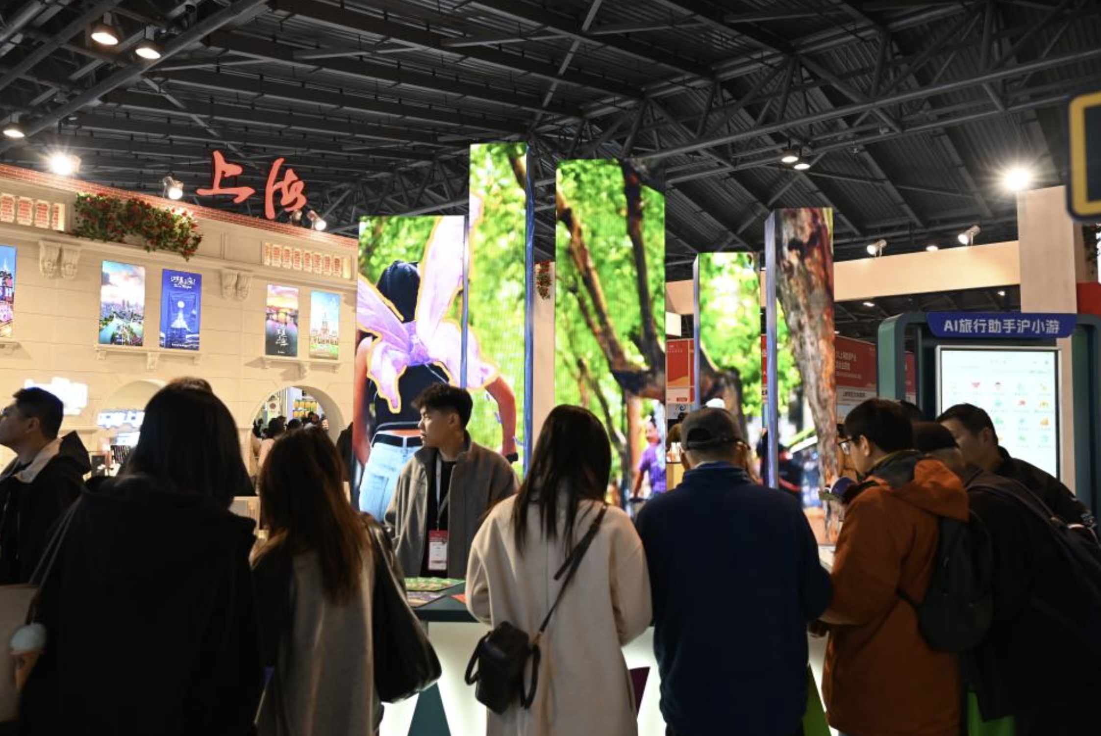 上海旅游產(chǎn)業(yè)博覽會聚焦“旅游+百業(yè)”協(xié)同發(fā)展