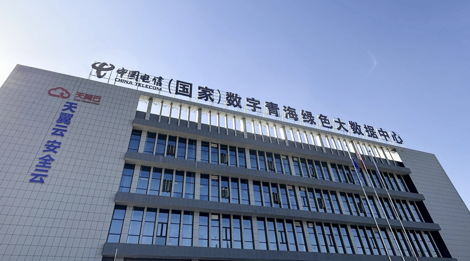 加速綠色算力樞紐建設(shè) 共繪數(shù)字經(jīng)濟(jì)高質(zhì)量發(fā)展藍(lán)圖