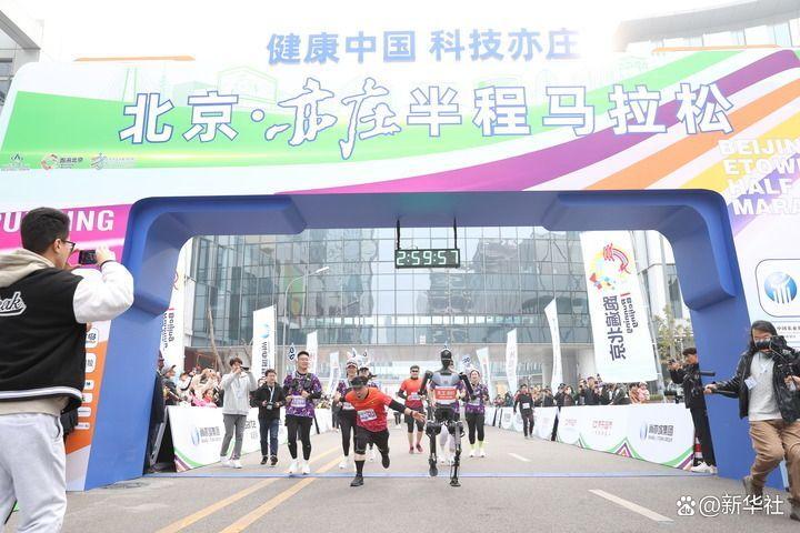 “劇透”全球首次“人機(jī)共跑”馬拉松