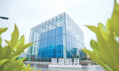 安徽合肥建設(shè)新一代算力集群——  算力集群助力前沿技術(shù)加速推廣（一線見(jiàn)聞）