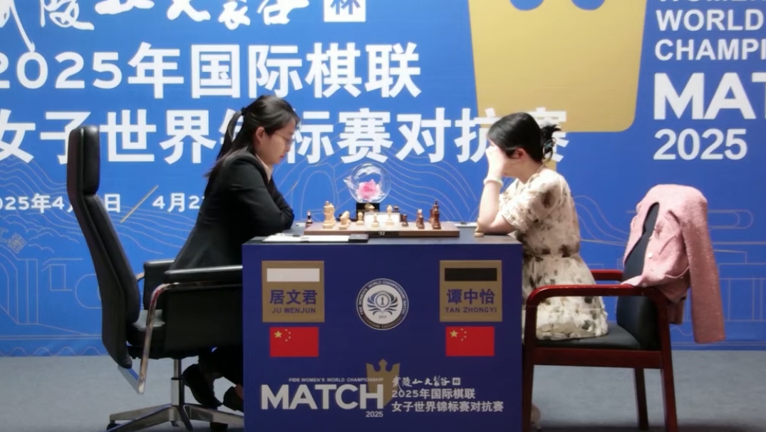 五度加冕世界棋后！居文君創(chuàng)中國女棋手歷史