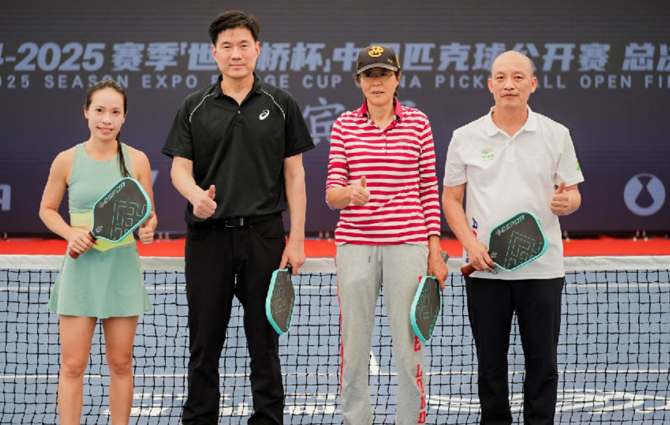 2024-2025賽季“世博橋杯”中國匹克球公開賽總決賽在成都舉辦