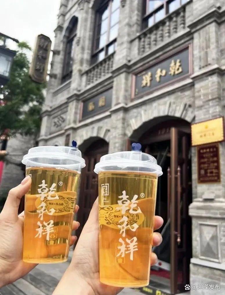 首批15家“晉中老字號”出爐