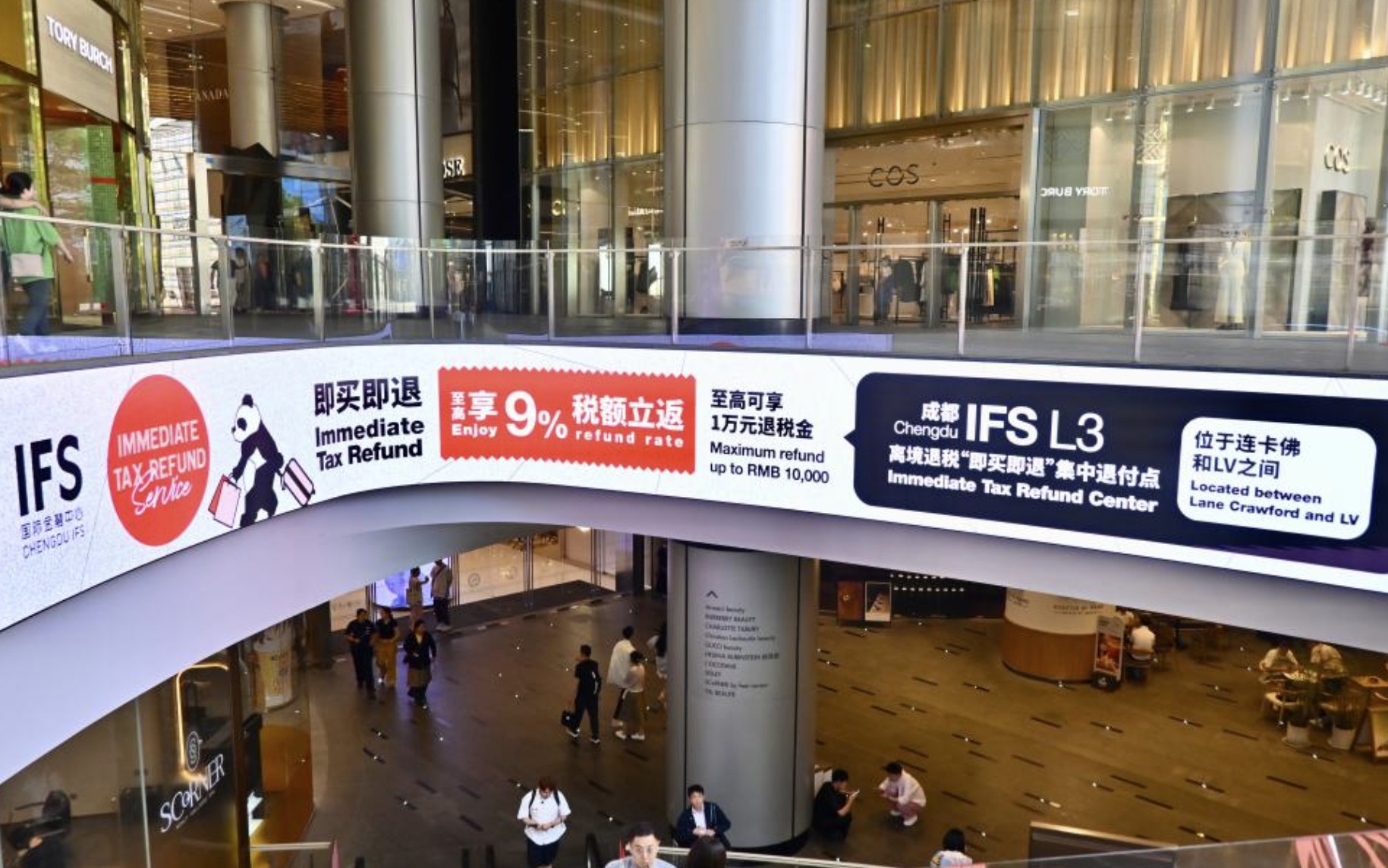 財(cái)經(jīng)聚焦丨讓“蛋糕”越做越大——發(fā)展入境消費(fèi)一線(xiàn)觀(guān)察