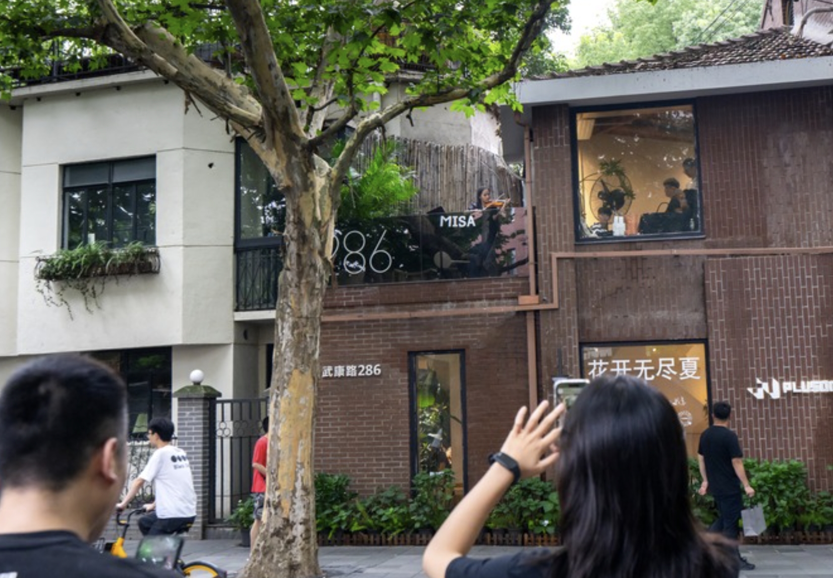 上海：這片“音樂街區(qū)”為何能“聲入人心”