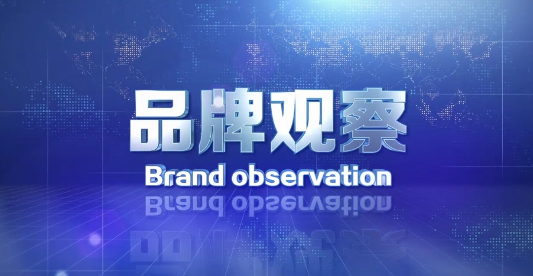 熱能回收驅(qū)動工業(yè)生產(chǎn)“廢熱變利潤”