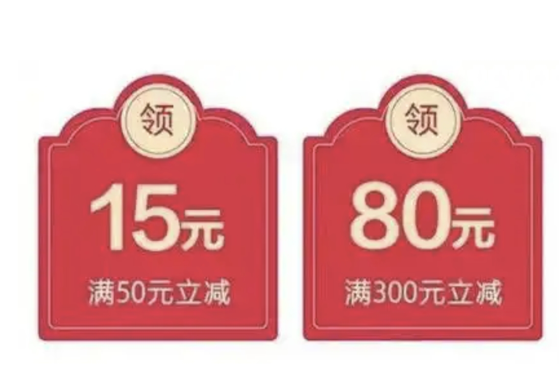 餐飲消費(fèi)券熱潮涌動 多地餐飲市場迎來新活力