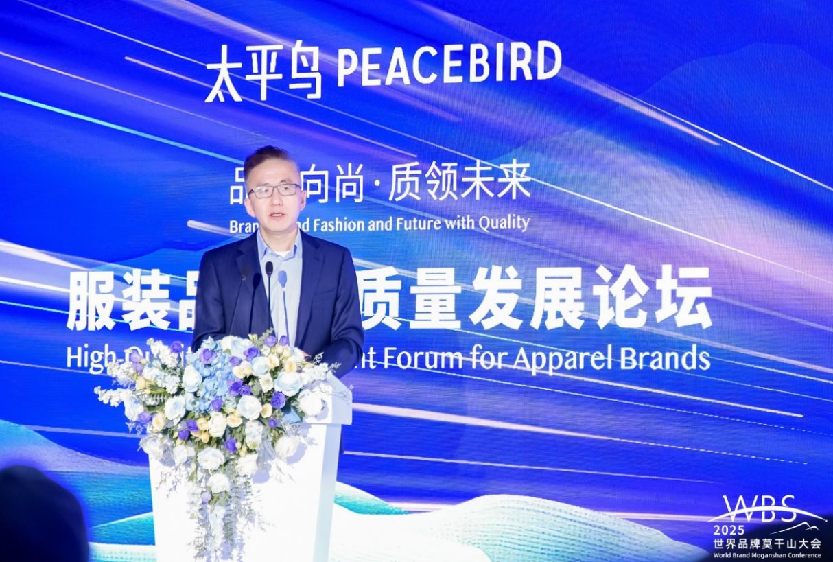 游五洋剖析中國(guó)服裝品牌高質(zhì)量發(fā)展路徑