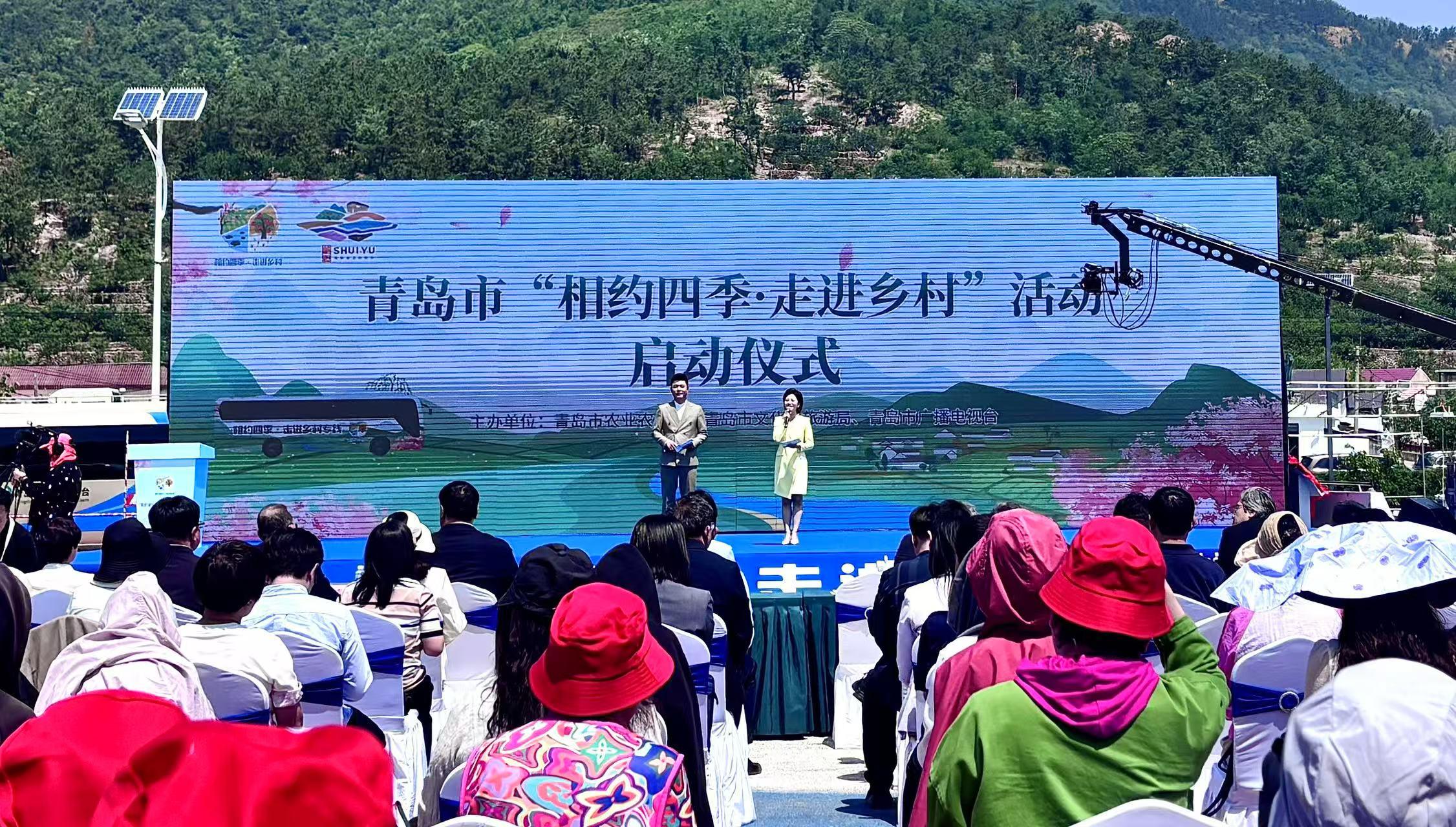 助力鄉(xiāng)村文旅發(fā)展 青島發(fā)布鄉(xiāng)村休閑“四季游”線路