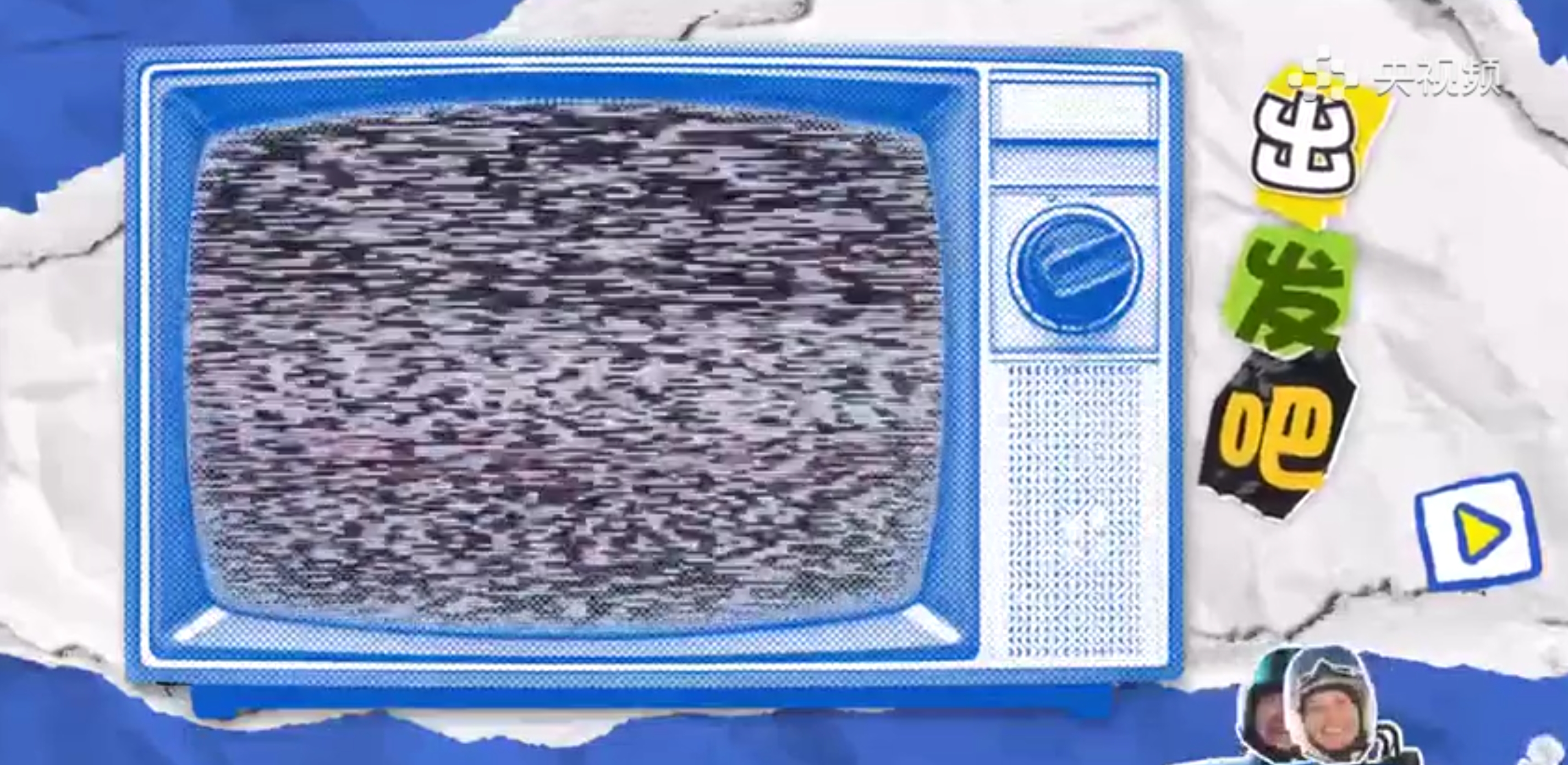 喬元栩：不改變一切理想
