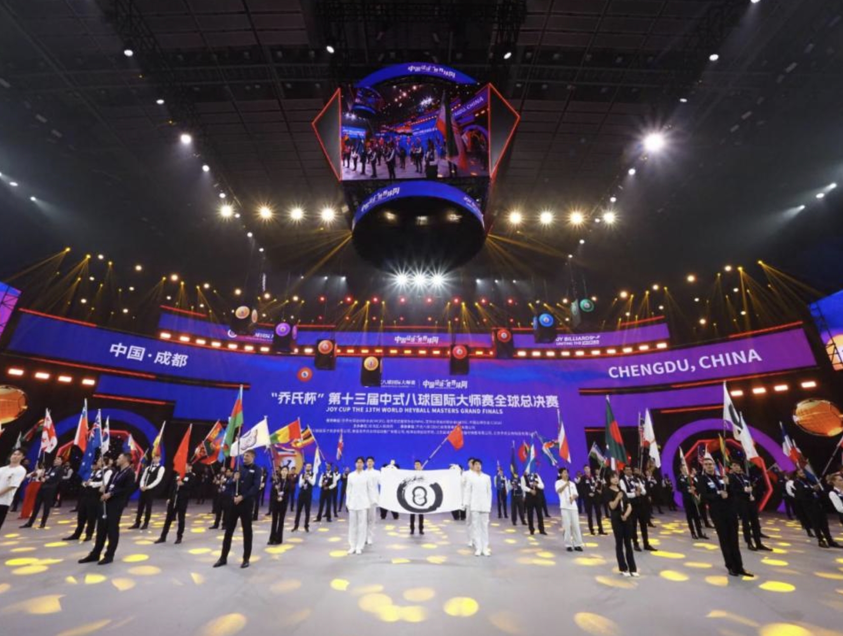“喬氏杯”第十三屆中式八球大師賽全球總決賽開幕式在成都舉辦