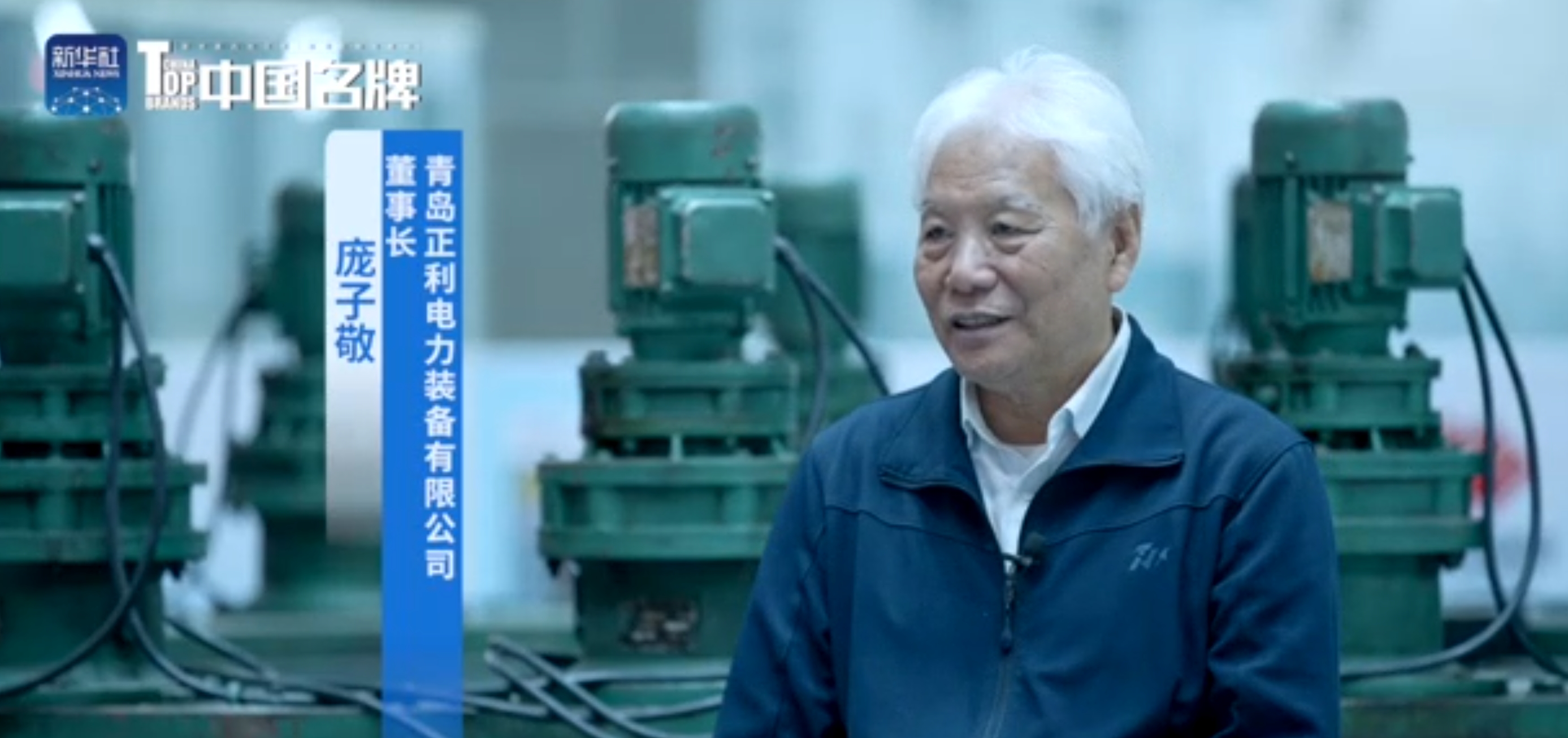 青島正利自動(dòng)盤車裝置助力水電工程創(chuàng)新