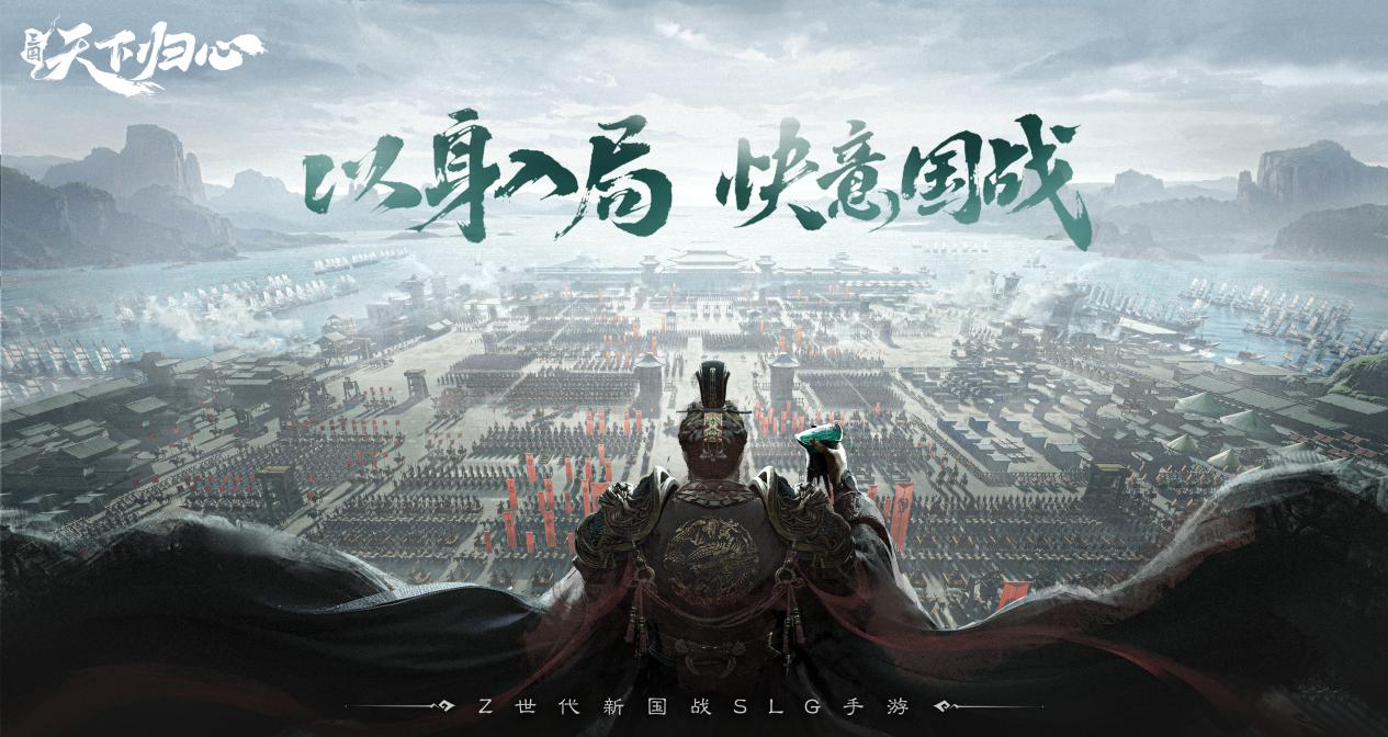 三國(guó)IP如何在國(guó)產(chǎn)游戲中打開(kāi)文化自信新路徑？