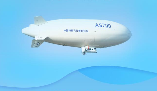 低空經(jīng)濟(jì)加速走進(jìn)日常生活