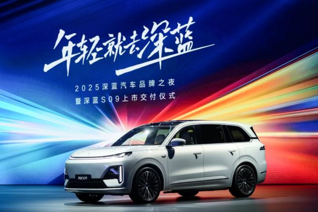 深藍(lán)汽車：從西南崛起，邁向全球一流的央企新能源先鋒