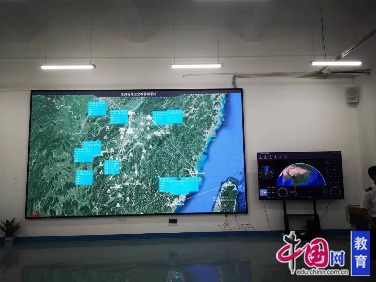 南昌航空大學(xué)研發(fā)的“江西省低空空域管理系統(tǒng)”啟動運(yùn)行