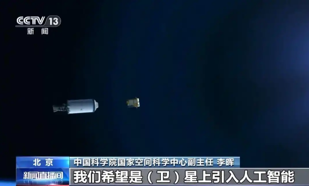 太空中“天氣”怎樣預(yù)測(cè)？人工智能要當(dāng)上“氣象員”啦~